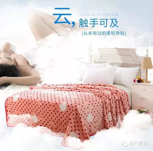 家紡產(chǎn)品的分類