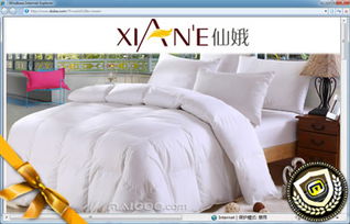 【仙娥家紡旗艦店】&rarr;買(mǎi)購(gòu)網(wǎng)