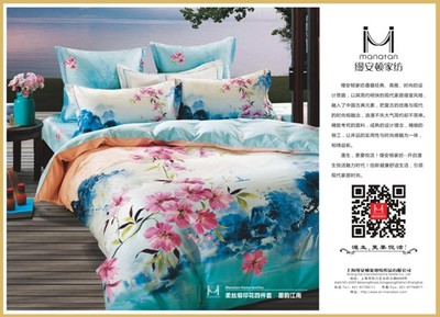 縵安頓家紡松江小昆山店盛大開(kāi)業(yè)