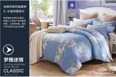 【凱利達家紡廠家直銷全棉印花田園四件套批發一件代發