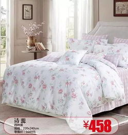 堂皇家紡 杭州 造物節(jié)大促